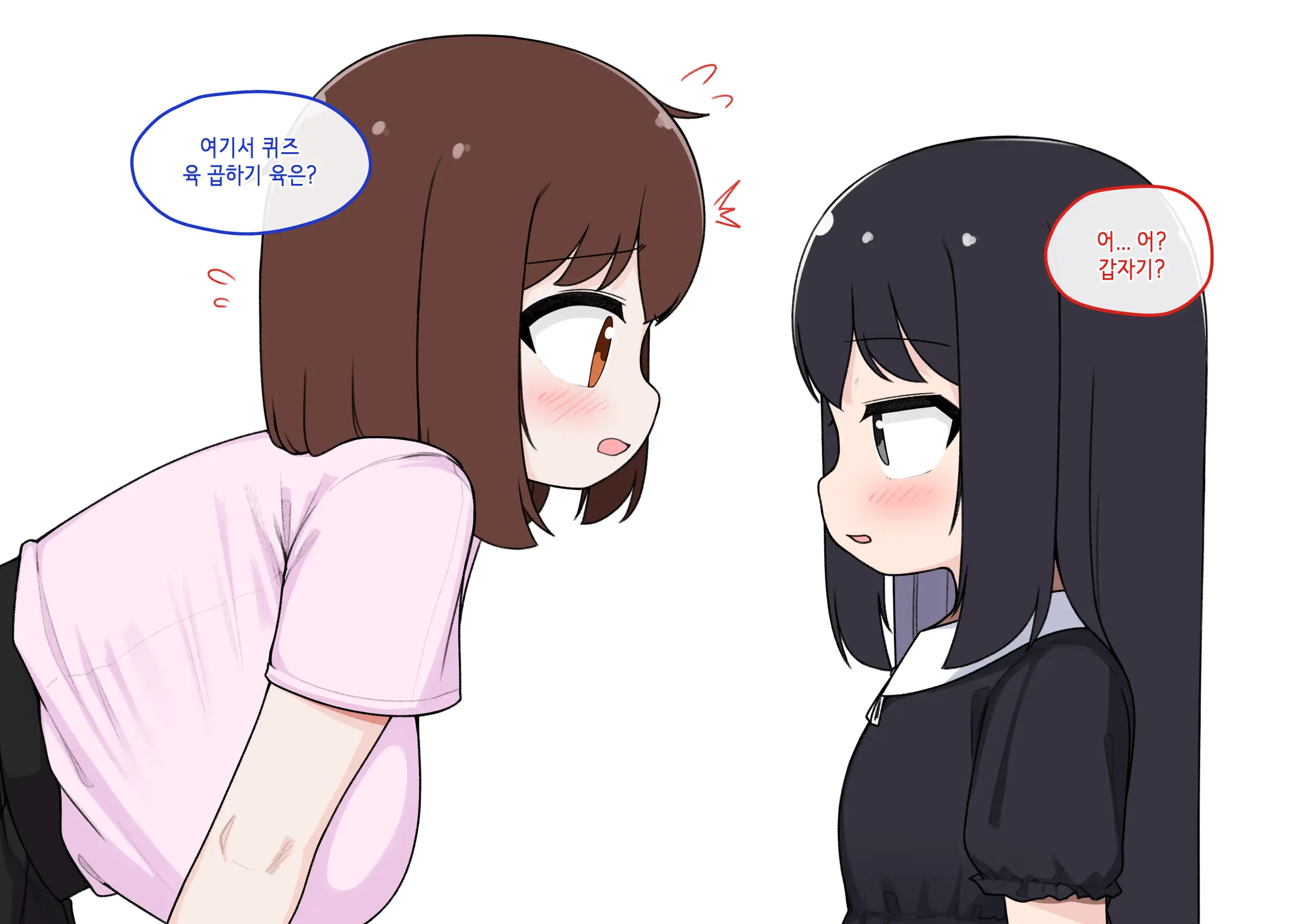 TS (Uncensored)